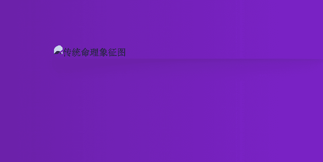 林大师